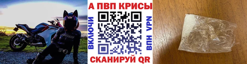 Виды наркоты Элиста Каннабис  Alpha PVP  Бутират  Мефедрон 