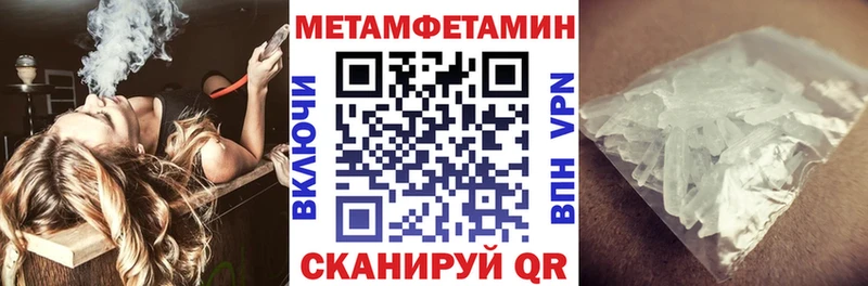 АМФЕТАМИН 98%  Элиста 