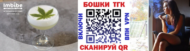 OMG ссылка  Элиста  Canna-Cookies конопля  где купить наркоту 