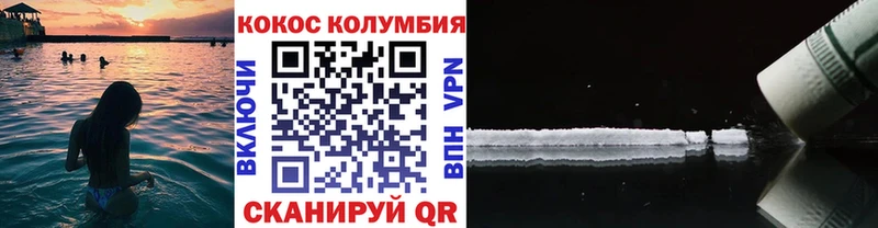 наркота  Элиста  Кокаин Перу 