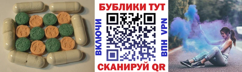 Ecstasy Punisher  Элиста 