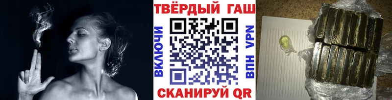 Гашиш 40% ТГК  купить наркоту  Элиста 