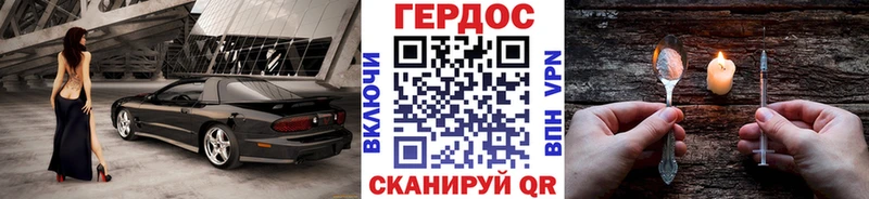 Героин афганец  наркошоп  Элиста 