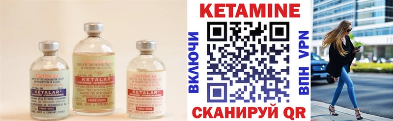 даркнет Telegram  Элиста  КЕТАМИН ketamine  где купить наркоту 