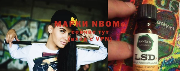каннабис Вязники