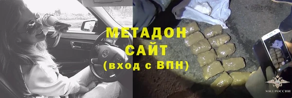 каннабис Вязники