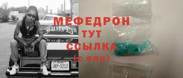 стаф Вяземский