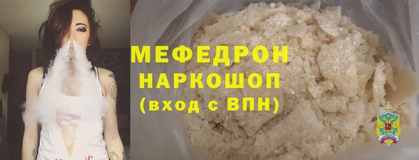 стаф Вяземский