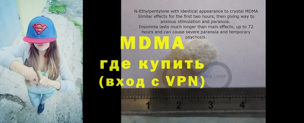 стаф Вяземский