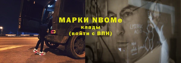 каннабис Вязники