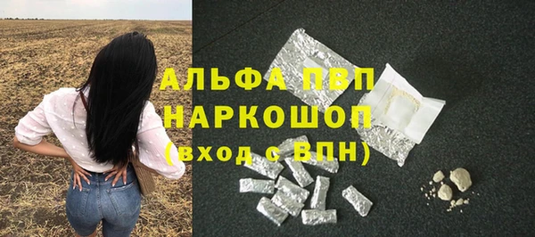 каннабис Вязники