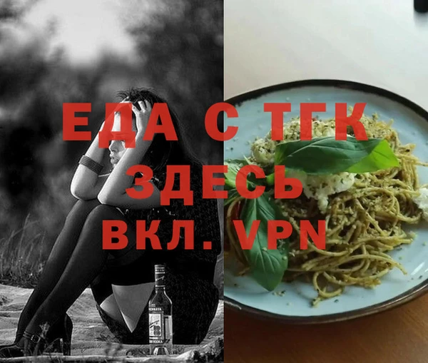 стаф Вяземский