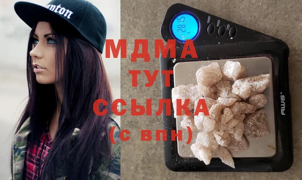 стаф Вяземский