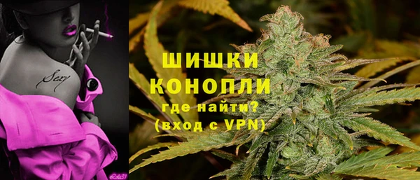 каннабис Вязники