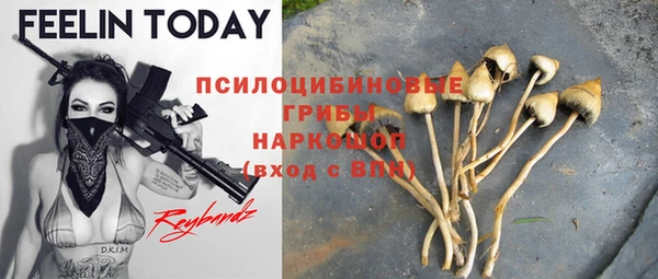 каннабис Вязники