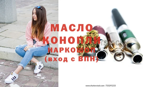 каннабис Вязники