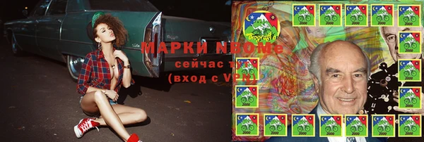 каннабис Вязники