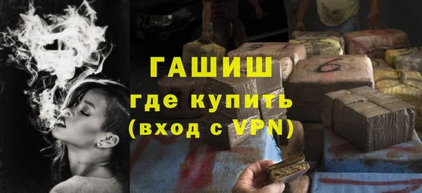 стаф Вяземский