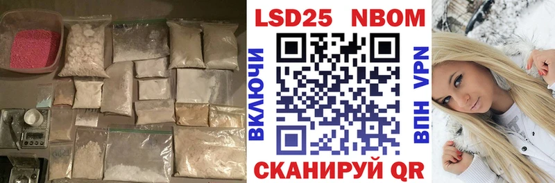 Лсд 25 экстази кислота  купить   Элиста 