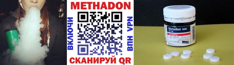 где купить   OMG ССЫЛКА  МЕТАДОН белоснежный  Элиста 
