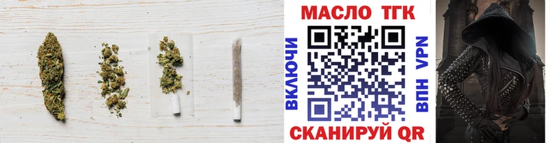Дистиллят ТГК концентрат Элиста