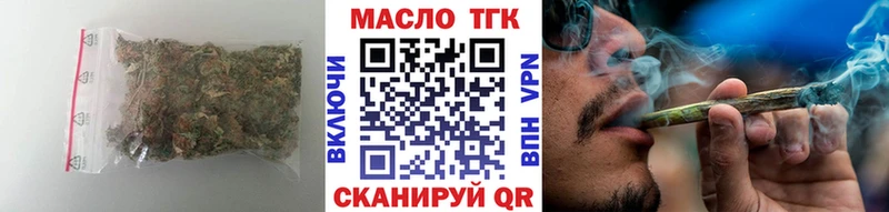 Дистиллят ТГК вейп с тгк  Элиста 