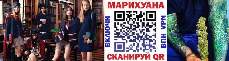 наркота  Элиста  Марихуана Bruce Banner 